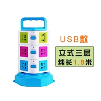 [С USB] вращается и три слоя 1,8 метра