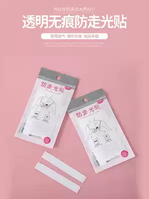 Anti-slip patch chest neckline artifact clothing anti-exposure shoulder slip patch no trace double-sided tape anti-shoulder drop