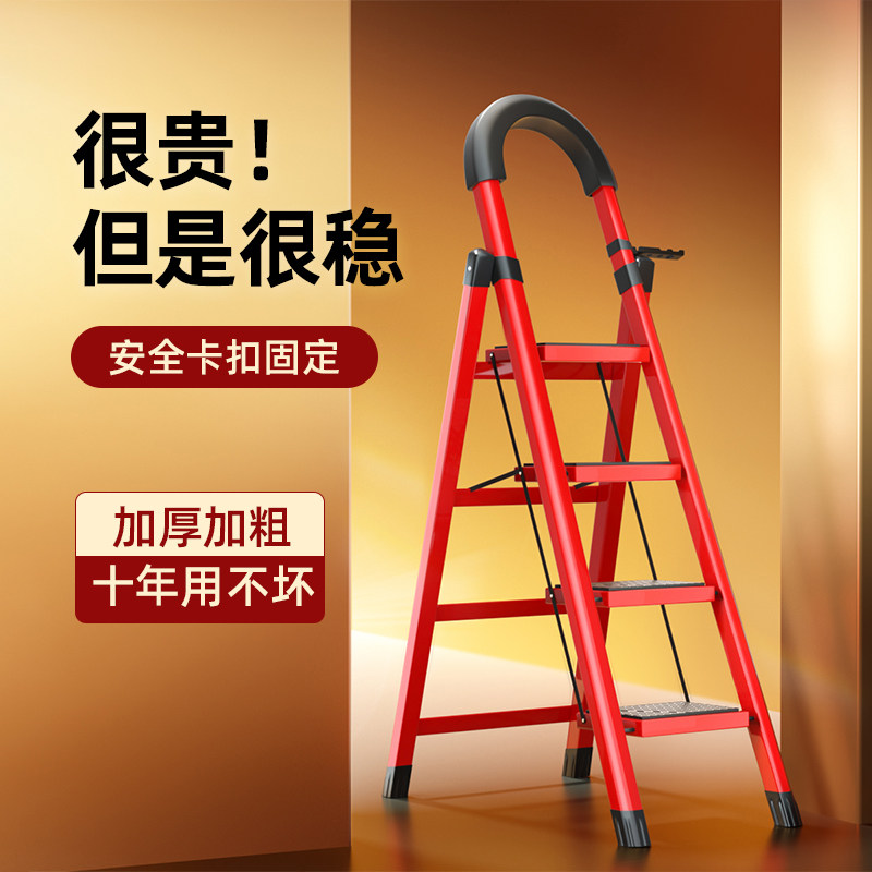 Ladder Home Indoor Multifunction Folding Extension Stairs Herringbone Ladders Safety Den High Ladder Three-step Web Red Ladders