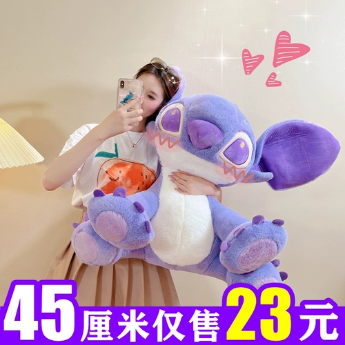 Сиреневая плюшевая игрушка, тряпичная кукла, подарок на день рождения