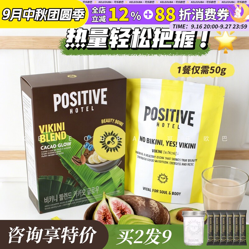 Li Xianai's Same Product~Ph Mediterranean Meal Replacement Powder Milkshake Powder Satiating Light Meal Light Fasting Positivehotel Li Xianai's Same Product~Ph Mediterranean Meal Replacement Powder Milkshake Powder Satiating Light Meal Light Fasting Positivehotel
