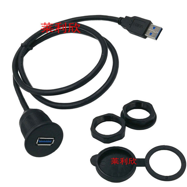 USB3 0 public-to-mother fast-charging transfer line car steamship motorcycle dashboard panel data transfer extension cord-Taobao