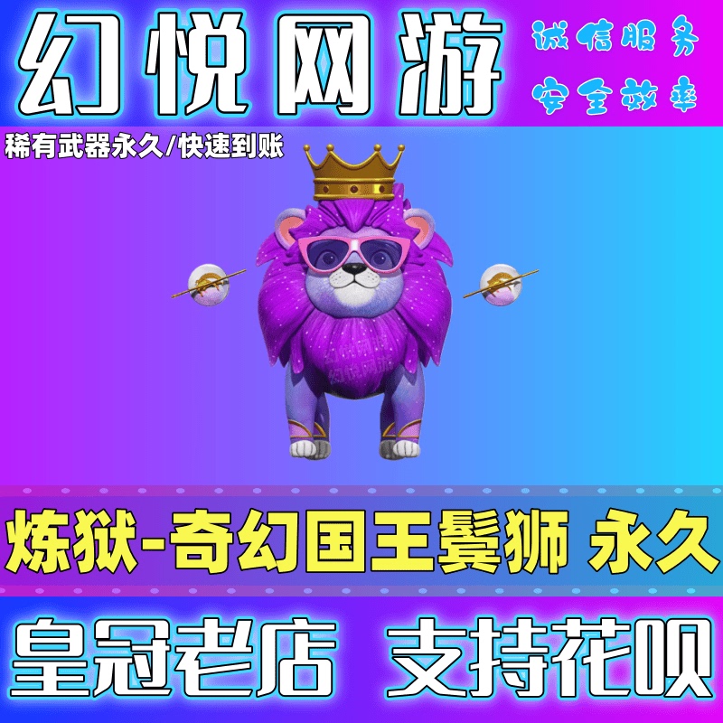 Cf Crossfire Gatling Inferno Fantasy King Mane Lion Inferno Bubble Elephant Universe Omniverse Golden Wing Zen Lion Cf Crossfire Gatling Inferno Fantasy King Mane Lion Inferno Bubble Elephant Universe Omniverse Golden Wing Zen Lion