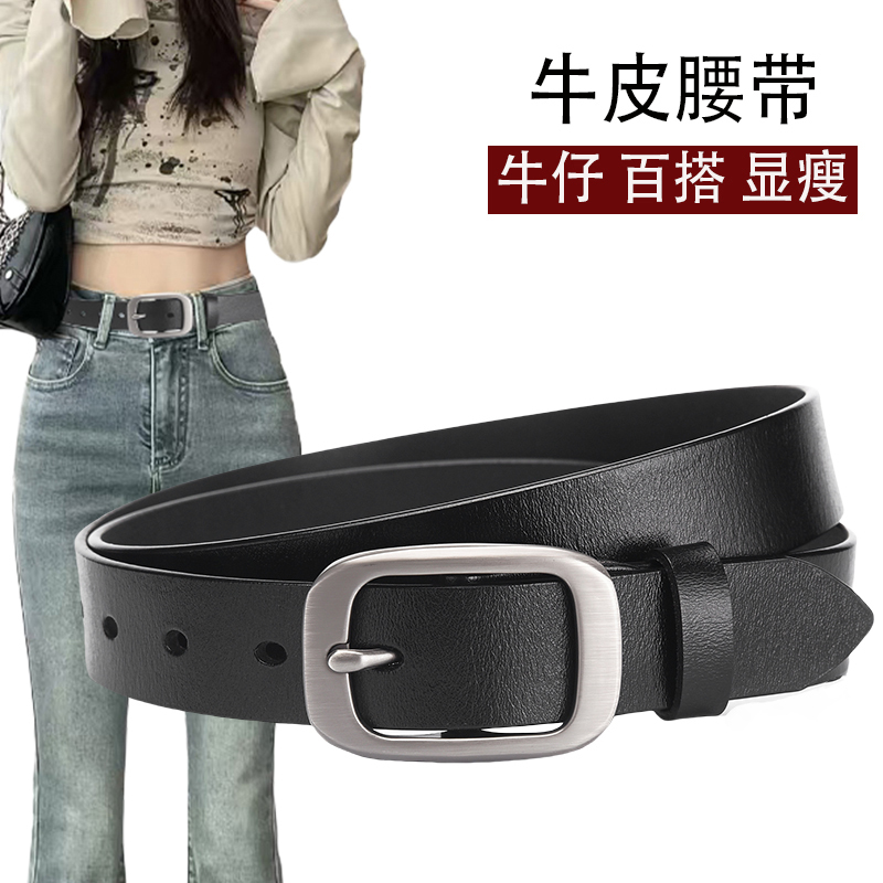 Women's Genuine Leather Belt, Fashionable and Versatile, 2025 New Style, Suitable for Jeans, Women's Pin Buckle Belt, Korean Style Trendy