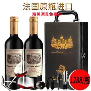 French red wine gift box aop grade original bottle imported dry red wine 2 bottles high-end leather box gift box for gift giving