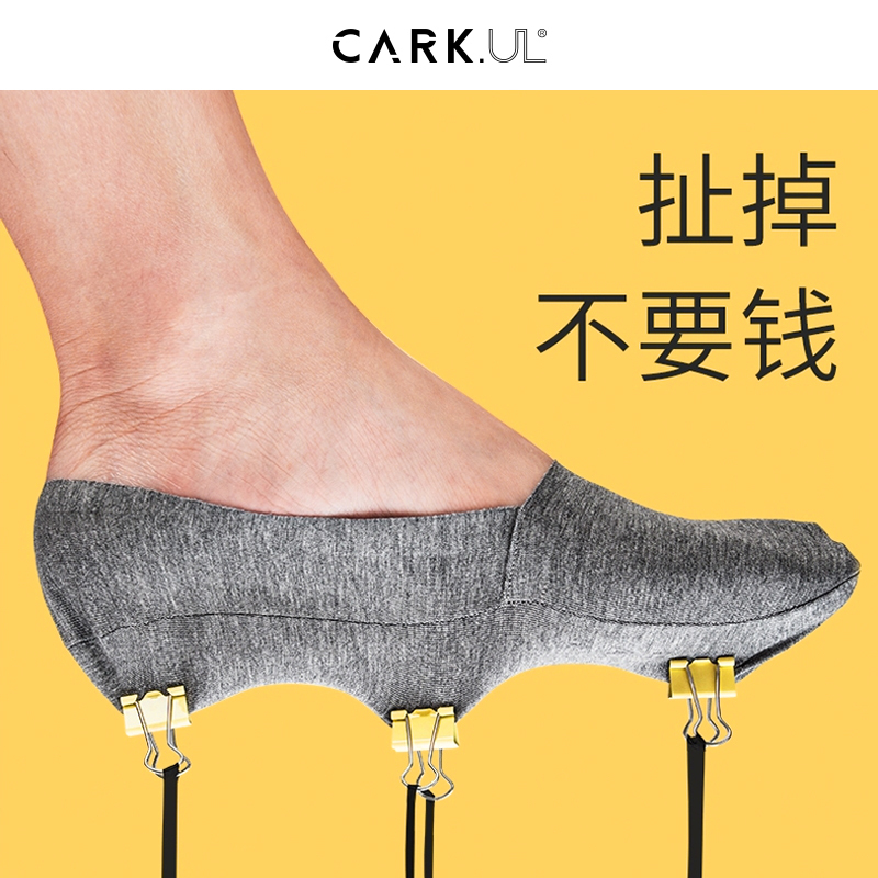 Men's Invisible Socks, Women's Cotton Low-Cut Silicone Non-Slip Socks, Men's Trendy Short Socks, Summer Thin Low-Cut Cotton Socks
