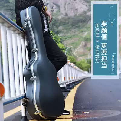 41 inch folk guitar box 39 inch classical piano box wooden box 40 inch abs air box hard case can be shipped