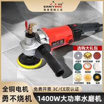 Ganxing water mill high power water injection stone terrazzo cement floor grinder tile marble polishing machine