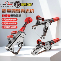 Ganxing round tube drawing machine round tube polishing machine abrasive belt machine stainless steel outer round pipe throwing machine handheld grinding and polishing machine