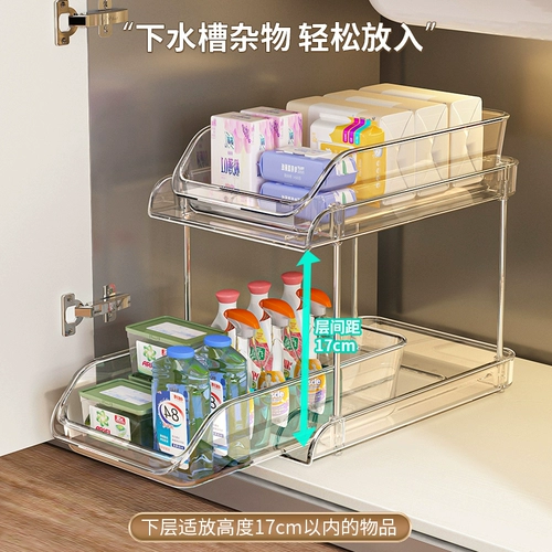 Стеллаж для хранения раковины в туалетной комнате, выдвижной шкаф, многоуровневая кухонная раковина, полки для хранения различных предметов в ванной комнате
