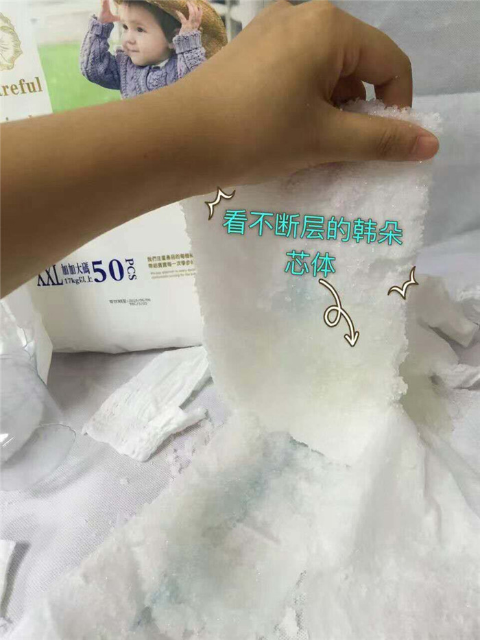 Quần Han Duola cho bé unisex siêu mỏng tã trẻ sơ sinh không tự nhiên mã MLXLXXL - Tã / quần Lala / tã giấy tã quần