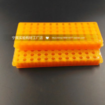Multi-purpose double-sided dual-use Plate 96 60 80 32 holes li xin jia PCR TUBE EP frame 0 2 0 5 1 5 2 5ML
