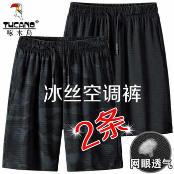 Breathable exterior elastic large size quick-drying pants woodpecker