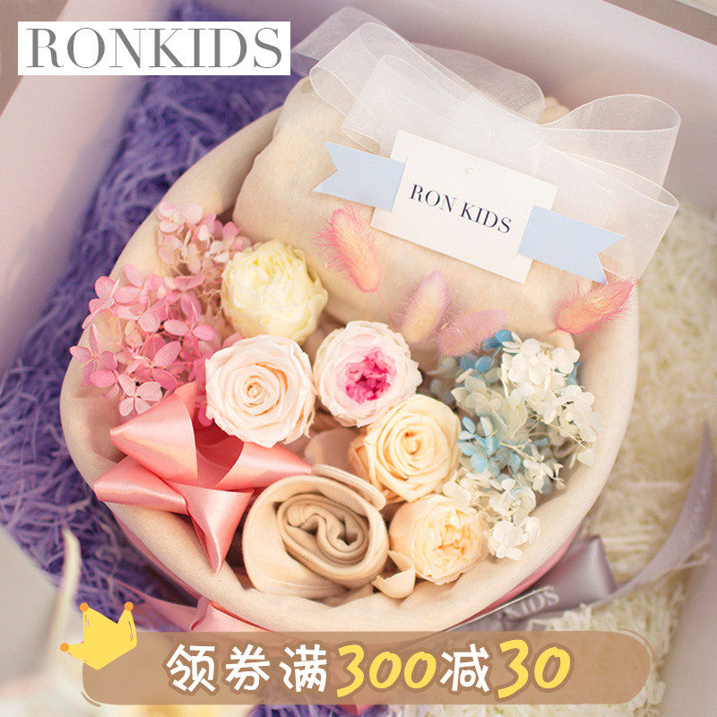 Newborn son Yongsheng Flower cake gift box set of baby clothes Just born male and female baby first born full moon