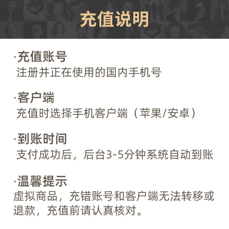 喜马拉雅vip会员 2年年卡 24个月 双重优惠折后￥198秒冲