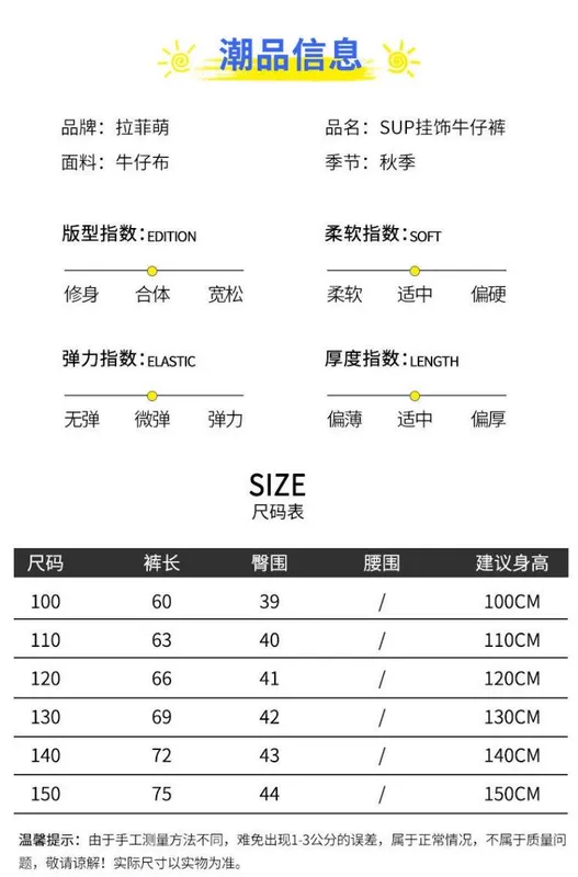 Quần áo trẻ em bé trai quần denim quần trẻ em mùa xuân và mùa thu 2020 quần âu mùa xuân mới trẻ em lớn xu hướng phong cách Hàn Quốc - Quần jean