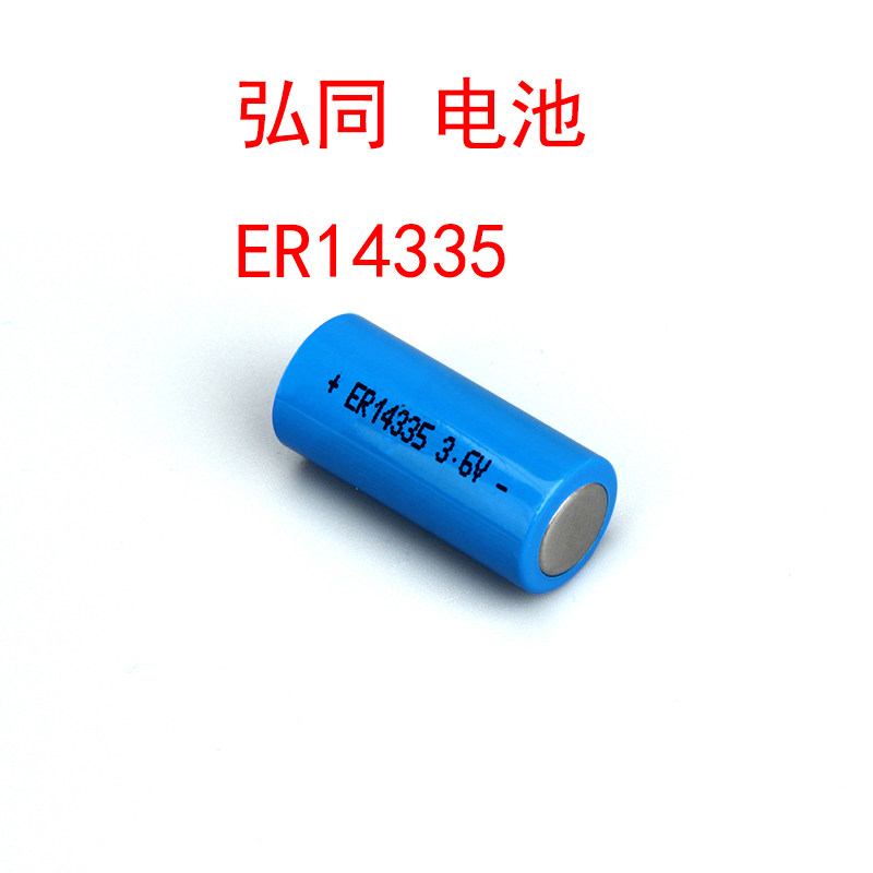 Hongtong ER14335H M lithium battery smoke alarm temperature alarm thermometer hygrometer somatosensor battery