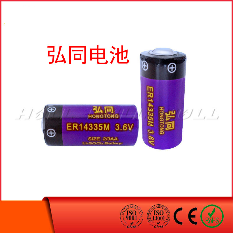 Original fit 3 6V Lithium battery ER14335H M weldable sheet with lead wire welding wire IoT alarm battery