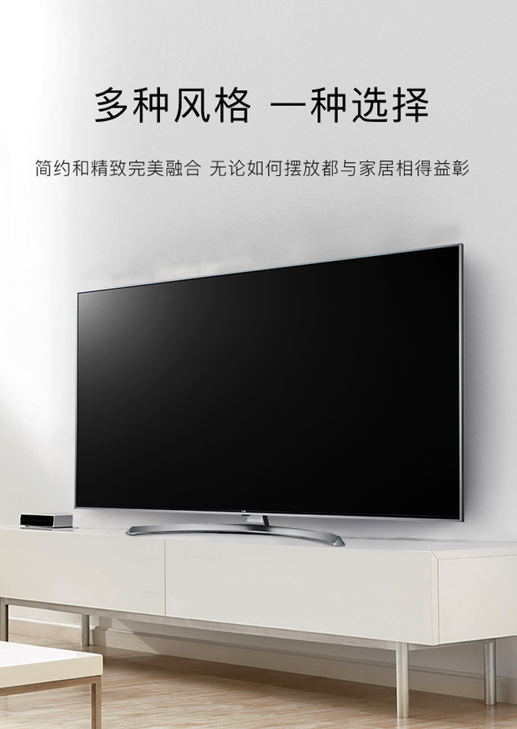 LG 55UJ7588-CB 55 inch 4K độ phân giải cực cao mạng thông minh màn hình phẳng TV LCD màn hình cứng 60 65 màn hình tivi