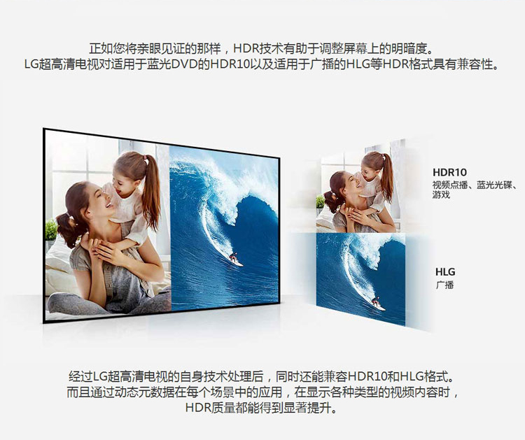 LG 60UJ6300-CA 60 inch 4K độ phân giải cực cao màn hình cứng mạng thông minh màn hình phẳng LCD TV 55 65 tivi xiaomi 65 inch