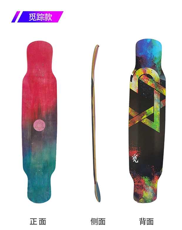 Longboard ván trượt chuyên nghiệp gỗ tuyết ván dài đốt băng trai và gái sao phiên bản chuyên nghiệp cặp vợ chồng mô hình bốn bánh xe tay ga - Trượt băng / Trượt / Thể thao mạo hiểm