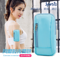 Mobile phone case on the arm wrist bag female bag cute mini fashion running mobile phone arm sleeve on the shoulder