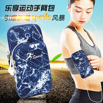 Mobile phone shoulder bag running arm cover sports mobile phone arm cover Apple running fashion mobile phone arm bag let go mobile phone bag woman