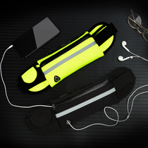 Marathon running equipment Professional mobile phone fanny pack Running mobile phone fanny pack Ultra-thin outdoor fanny pack Multi-functional