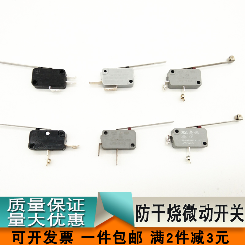 Original silver point water boiler micro switch water boiler switch water shortage and dry burning accessories