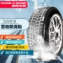 Chaoyang Auto Tyre SW618 155 65R14 Inch Lốp xe tuyết mới Alto Changan Wuling Changhe lốp xe ô tô deestone