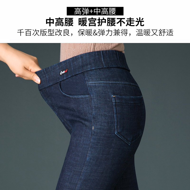 Jean femme JULI - Ref 3194412 Image 3