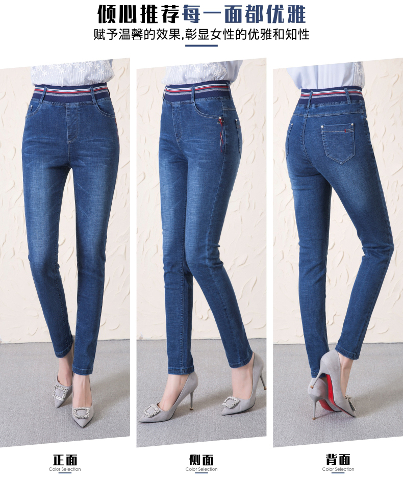 Jean femme JULI - Ref 3191309 Image 9