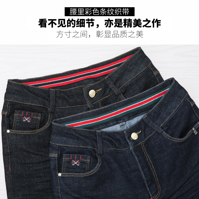 Jean femme JULI - Ref 3193933 Image 3