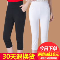 2021 summer new Capri pants womens size high waisted breeches with elastic waist shorts thin casual pants