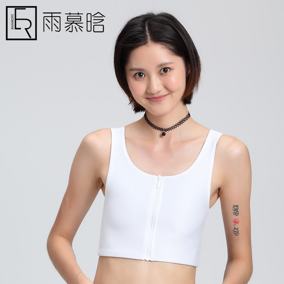 Yu Muhan girl with les bamboo charcoal zipper short chest chest breathable reinforced ice silk TT thin section chest cos vest