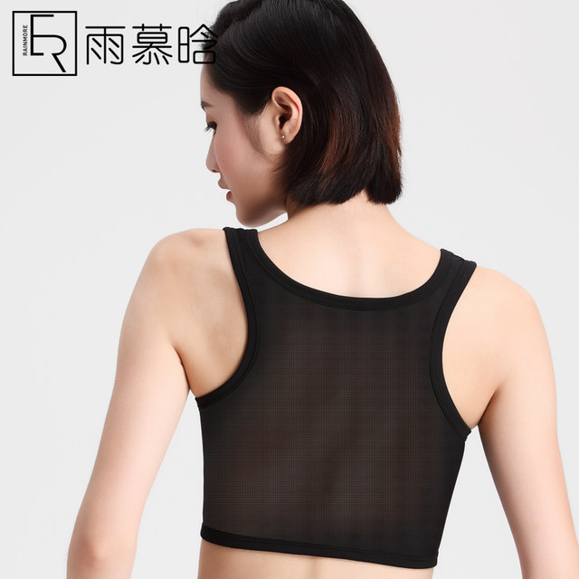Yu Muhan corset ຕາຫນ່າງຂອງແມ່ຍິງ bra ຫໍ່ເຕົ້ານົມ breathable les plastic breast vest ໂດຍບໍ່ມີການ bandage handsome t sports bra ເຕົ້ານົມໃຫຍ່ປາກົດຂະຫນາດນ້ອຍ