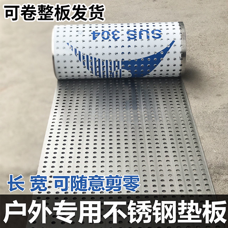 Anti-theft window 304 stainless steel punching board balcony protection net anti-fall anti-fall screen anti-leakage protection fence pad