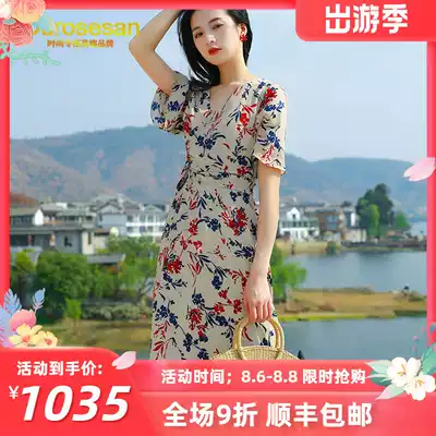 OURROSESAN light luxury brand Korean fashion long version thin dress Bali holiday beach skirt super fairy