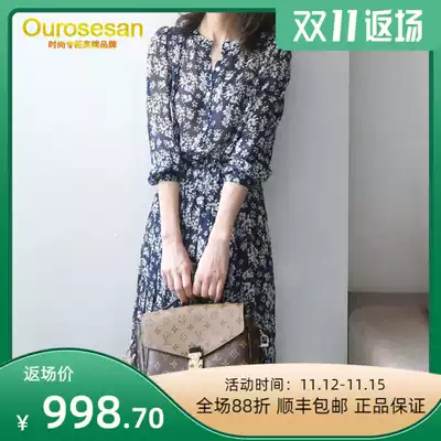 OUROSESAN Japanese literary and art flower skirt female 2020 new dress floral long version slim long dress