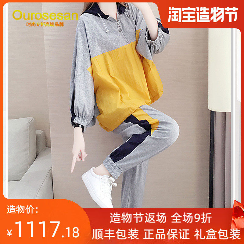 OURROSESAN light luxury brand leisure sports suit women's 2021 spring new loose Korean version thin two-piece set