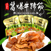 Taimei sauce burst beef tendon 1kg ready-to-eat stewed beef snacks scattered small package 500g beef tendon