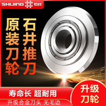 Chijing Pushknife Knife Head Tile Push Knife Wheel 5mm Manuel T Type Push Knife Tile Cutter Knife Roue Roue 6mm Universal