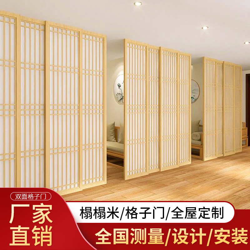 日式推拉门隔断移门:实木樟子门榻榻米门,原木风格子门折叠门,卧室门新风尚!🏡-和室门-淘宝百科网