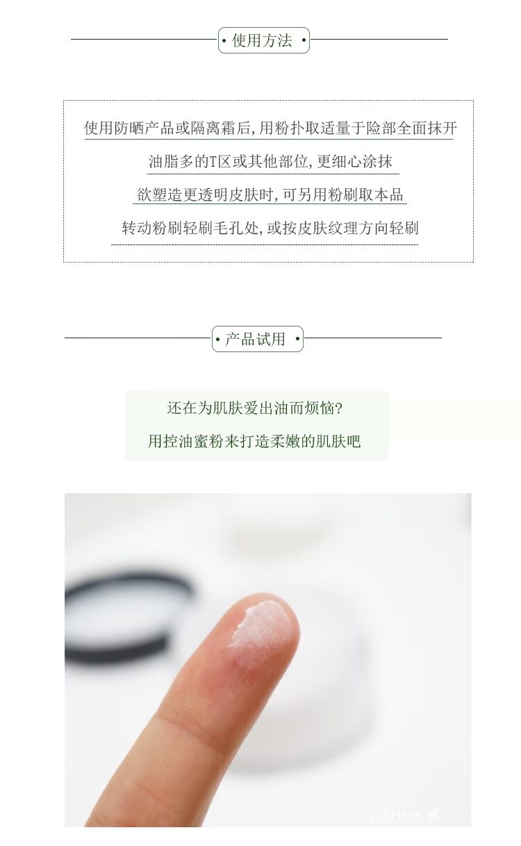 Banila co banilan primer xong ảo ảnh sửa chữa phấn trang điểm bột lỏng bột mật ong kiểm soát dầu cọ - Quyền lực bảng màu phấn phủ maybelline fit me