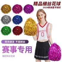 Cheerleader hand flower sports atmosphere props rain silk flower ball dance handheld cheerleader cheering school girls