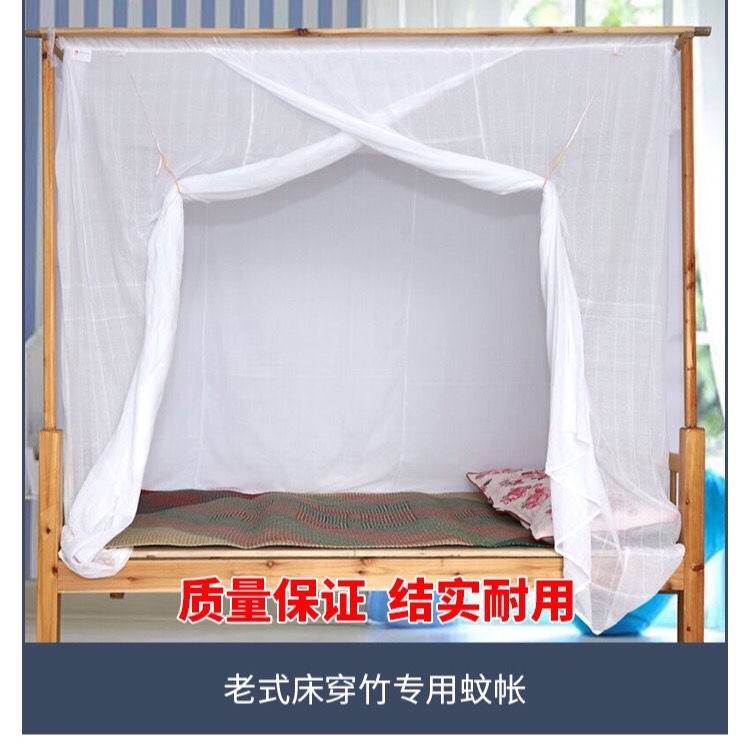 Double-line high-quality cotton yarn mosquito nets worn with bamboo tethered ropes old-fashioned single-door traditional student dormitory mosquito nets are custom-made