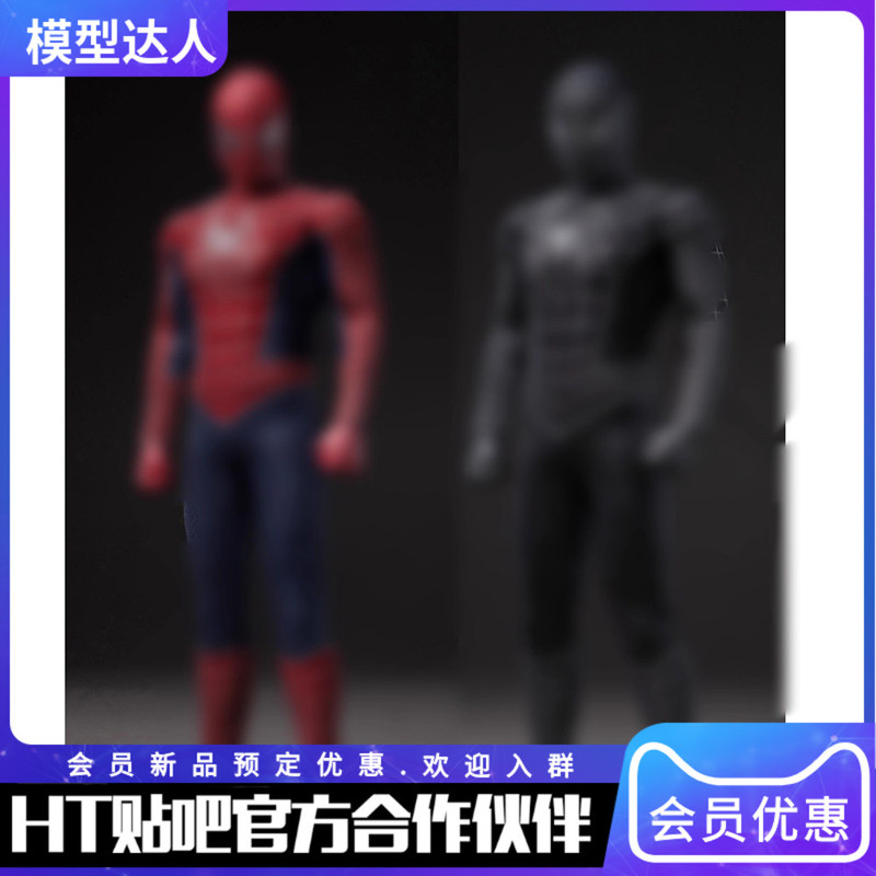 In Stock Welike Toys 1/12 Wlt04-05 Four Hundred Aunties Spider-Man Action Figure