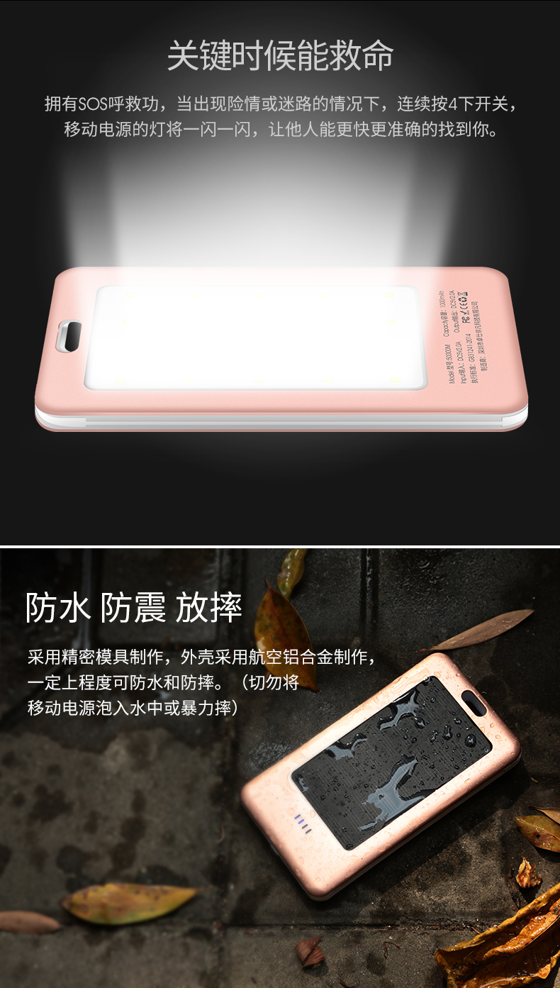Năng lượng mặt trời sạc điện thoại di động Po dòng riêng của siêu mỏng dung lượng cao vivo mA OPPO chính hãng táo đỏ Huawei điện thoại di động phổ sạc 10000 X đa chức năng chống thấm nước quân 8X từ - Ngân hàng điện thoại di động sạc dự phòng mobile