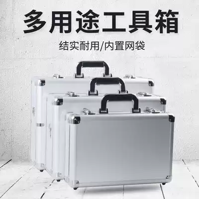 Large multi-function portable aluminum alloy toolbox, briefcase, document box, hardware storage box, safe with lock