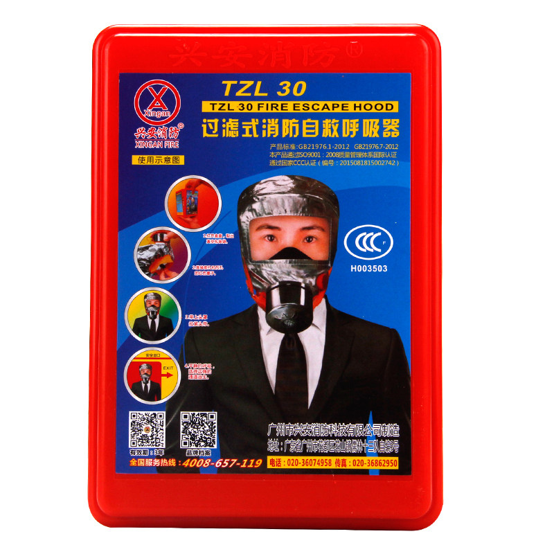 Fire Mask